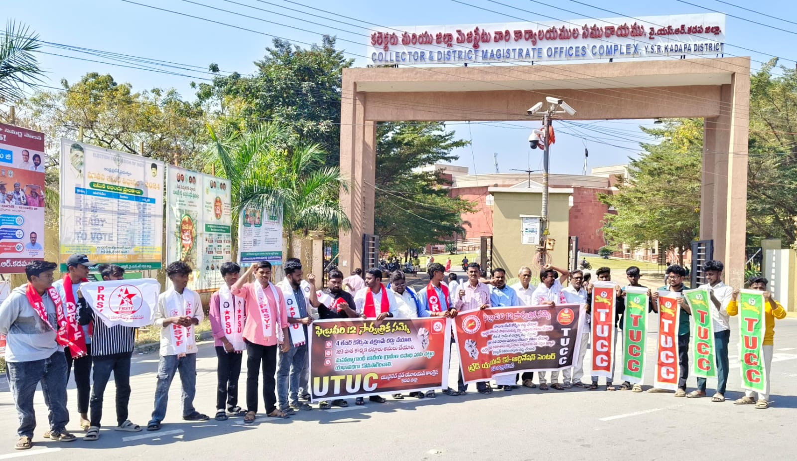 scheme workers protest for wages in India