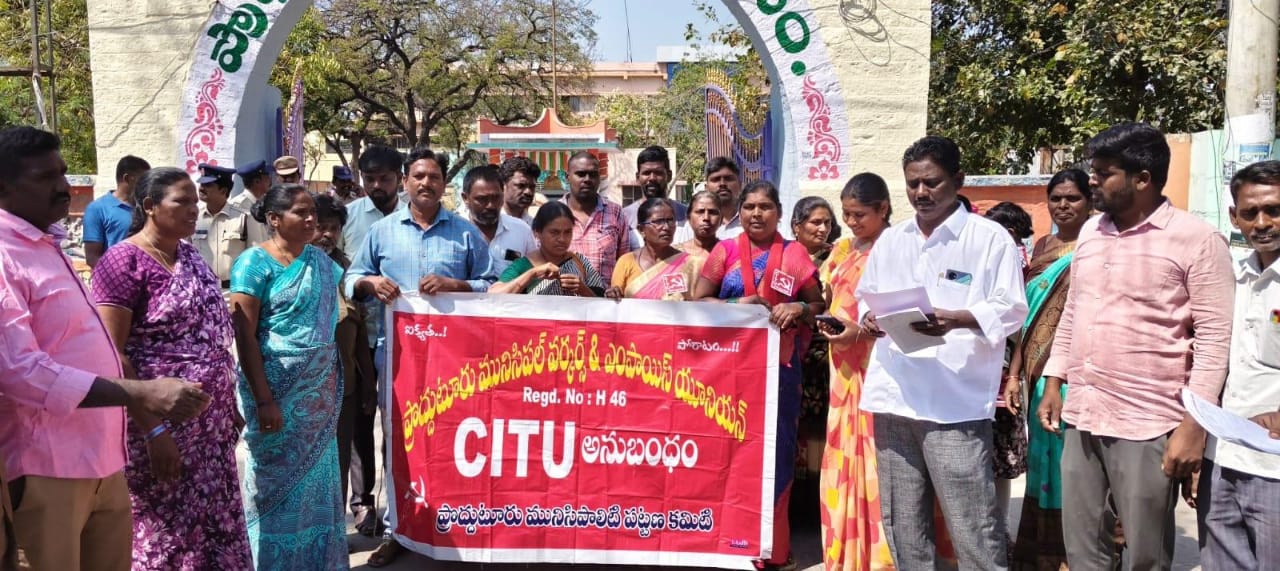 Andhra Pradesh Kadapa municipal workers staging indefinite hunger strike outside municipal corporation office