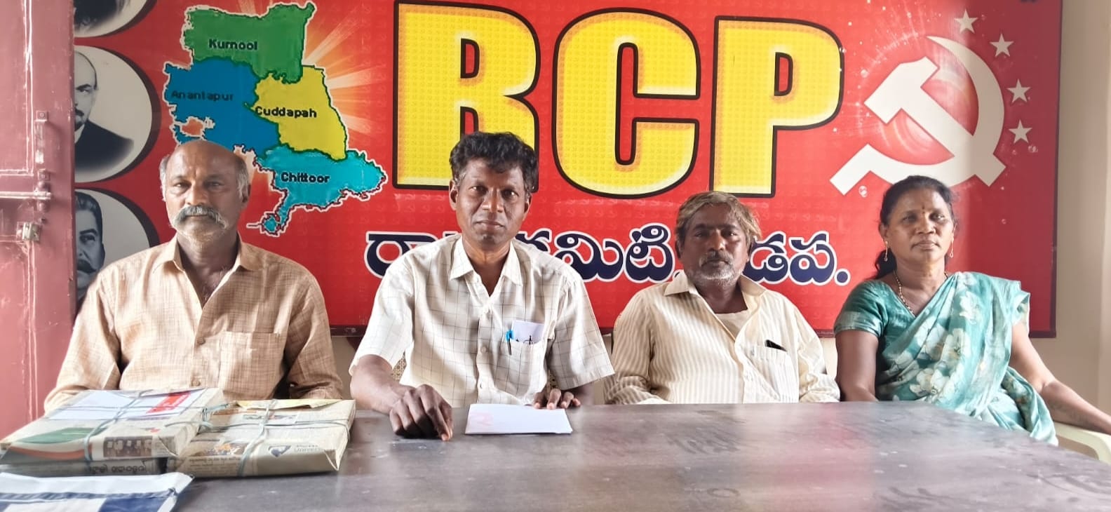 RIMS Kadapa sanitation workers protest over dismissal and arrests